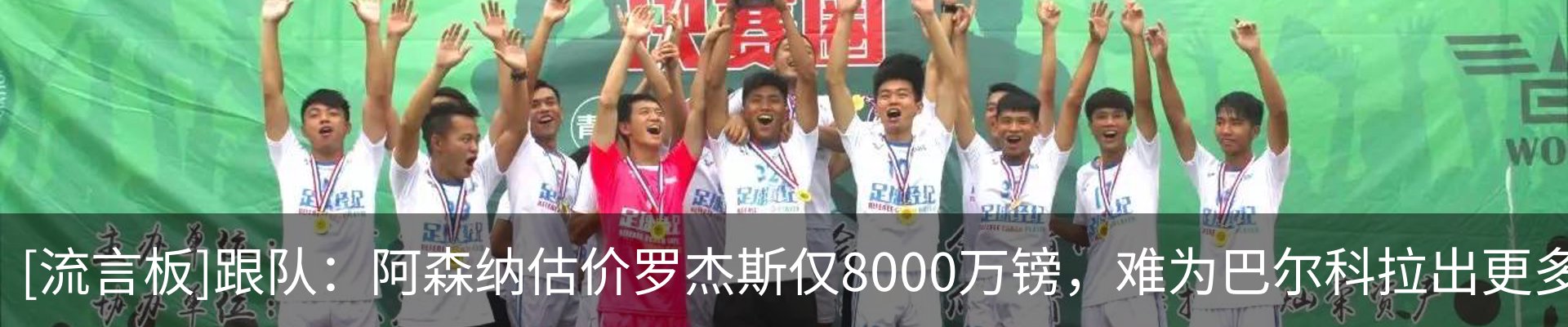 热点资讯